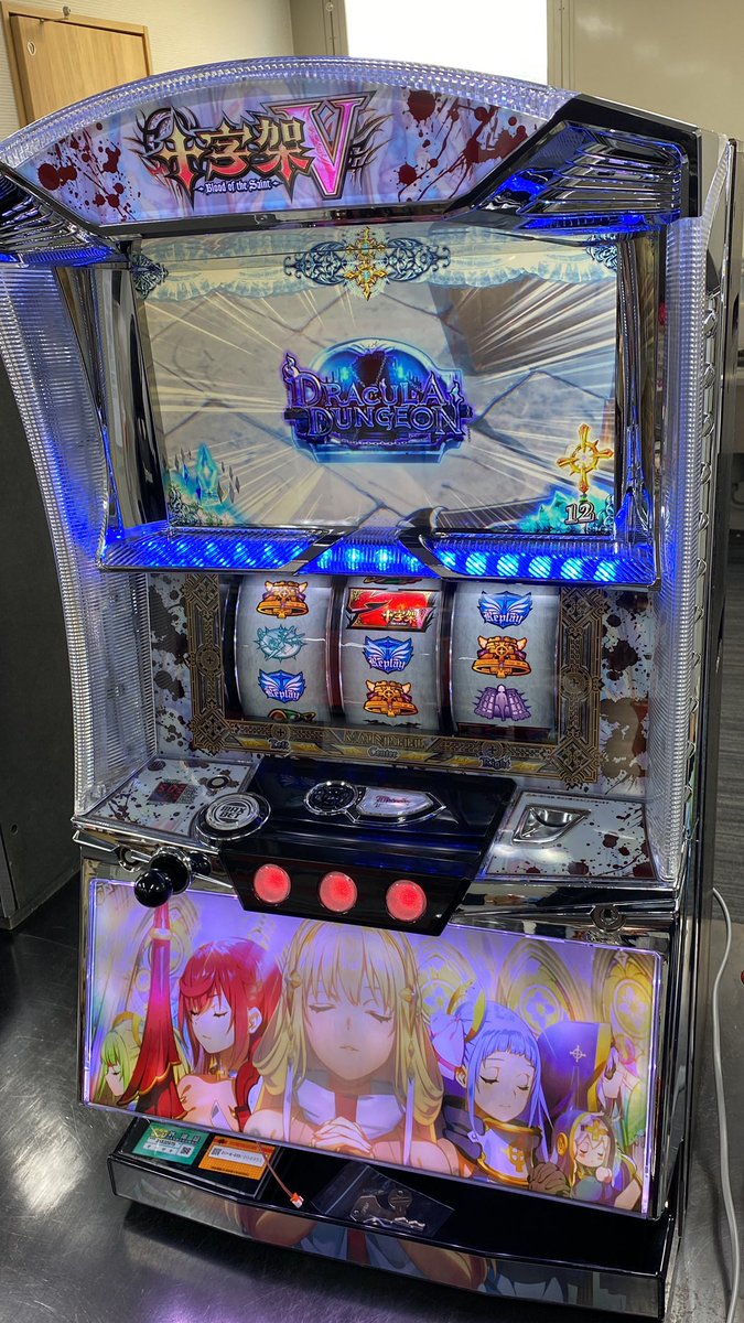 10107872 十字架5 出荷準備完了いたしました。 #スロット中古