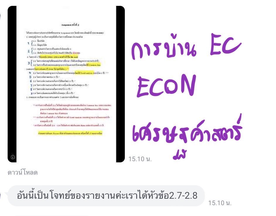 homework_star's tweet image. รับทำข้อสอบบัญชี เศรษฐศาสตร์ เป็นไฟล์ Microsoft Excel 
📍ตั้งแต่ทำข้อมูล คิดหัวข้อ
📍ทำกราฟประกอบ
📍มีการใช้ slizer จัดให้อยู่ในหน้าจอเดียว
บัญชีขั้นกลาง ขั้นสูง

#รับทําการบ้าน
