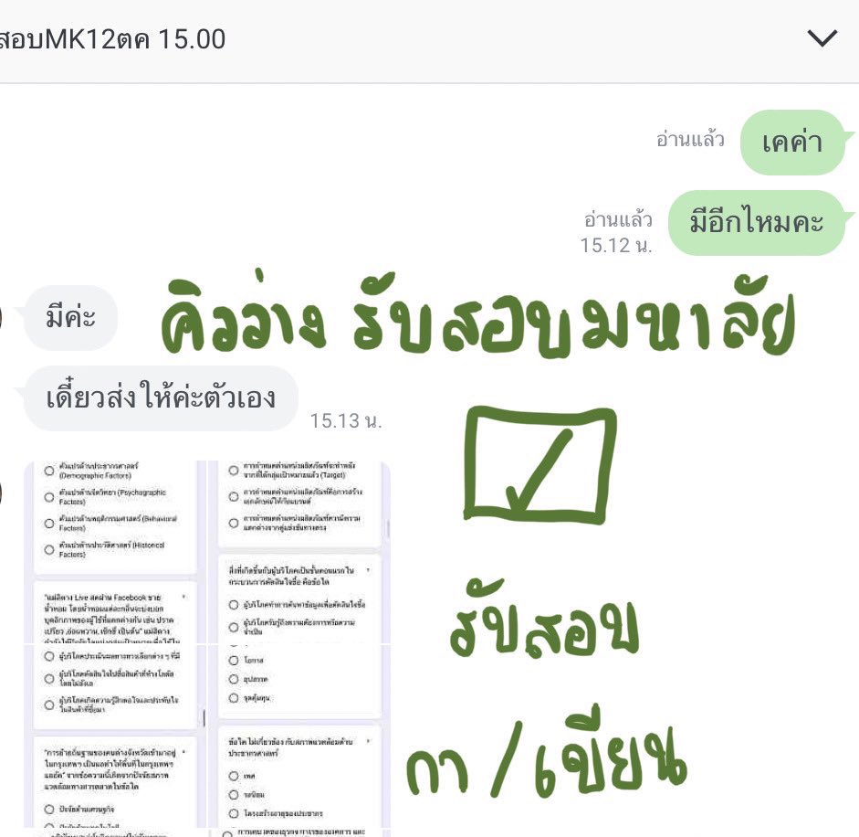 homework_star's tweet image. รับทำข้อสอบบัญชี เศรษฐศาสตร์ เป็นไฟล์ Microsoft Excel 
📍ตั้งแต่ทำข้อมูล คิดหัวข้อ
📍ทำกราฟประกอบ
📍มีการใช้ slizer จัดให้อยู่ในหน้าจอเดียว
บัญชีขั้นกลาง ขั้นสูง

#รับทําการบ้าน