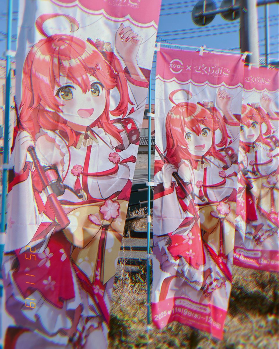 Cpi_103's tweet photo. スシロー×みこち🫶🏻🌸 https://t.co/e2KBGGZ1F2