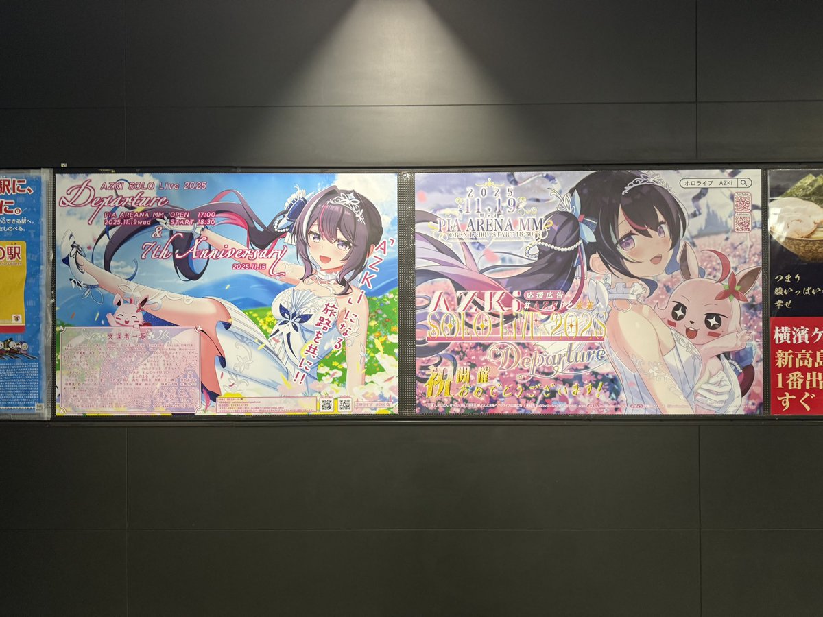 ふみページ ふみや🍃⚒️ (@238_168) on X