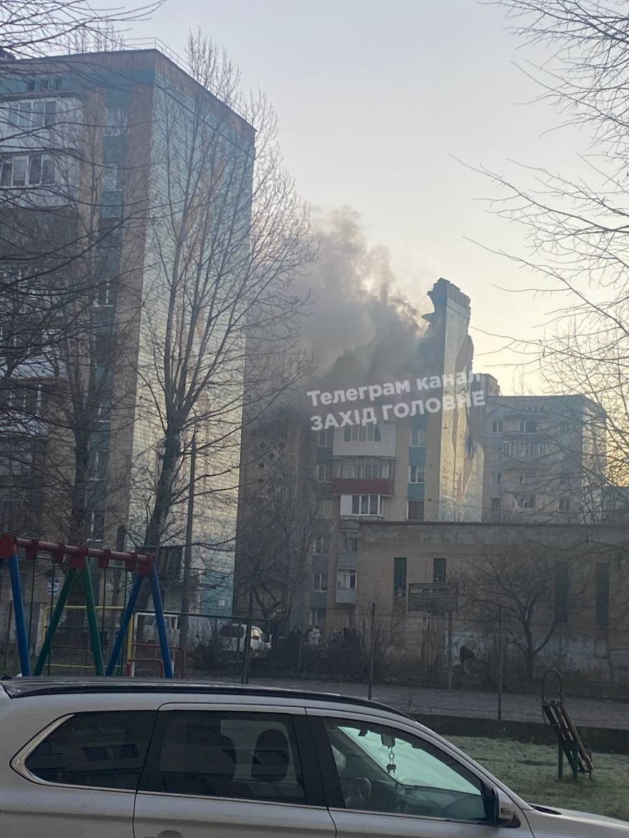 Фігачать по Львову і Тернополю..
У Тернополі російські мерзоти вдарили по житловому будинку