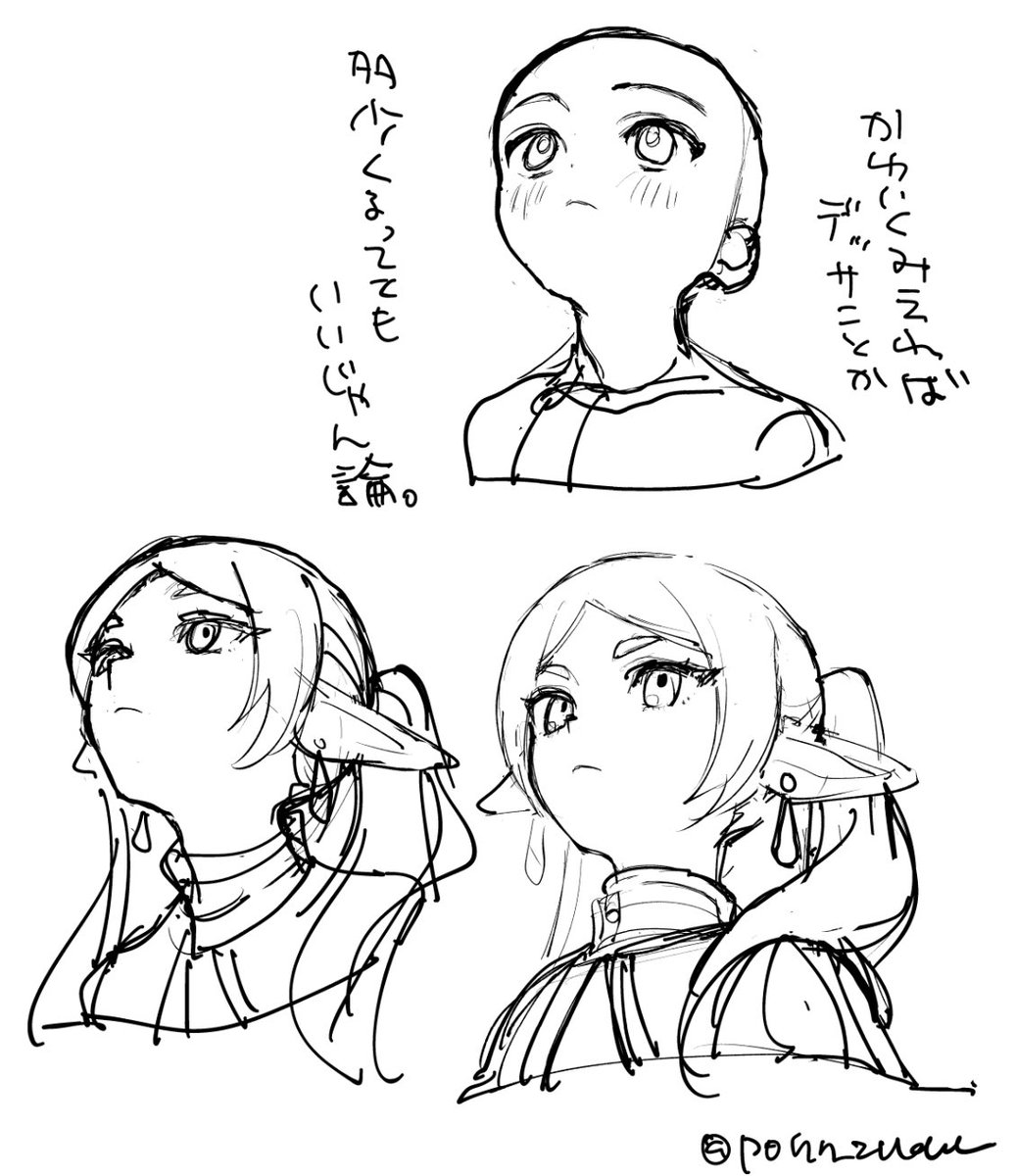 たまには流行りに乗るか