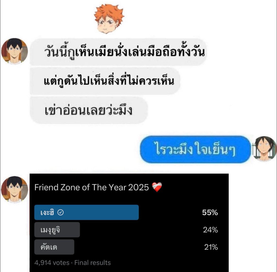 จีเมย์จัง (@_pjm168xx_) on Twitter photo 