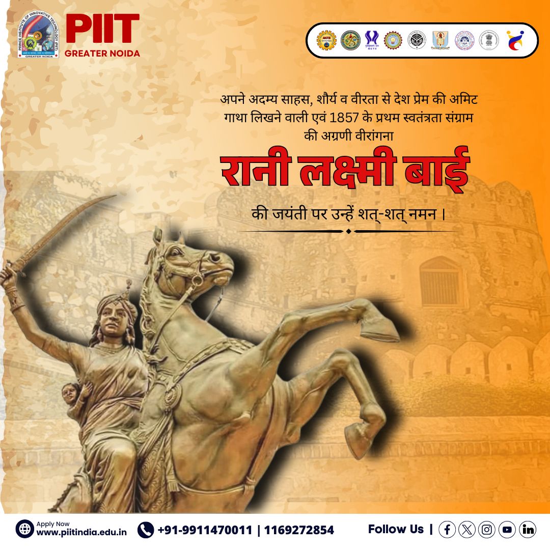 PIITgrNoida's tweet image. वीरांगना रानी लक्ष्मीबाई को नमन
देश की इस शूरवीर पुत्री को शत्-शत् श्रद्धांजलि। 🙏🔥
#रानीलक्ष्मीबाई #वीरांगना #झांसीकीरानी #भारतकीशान #स्वतंत्रतासंग्राम #RaniLakshmibai #Braveheart #IndianFreedomStruggle #Veerangana #IndiaPride