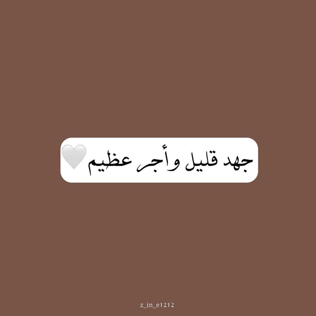 قال تعالى : ﴿وَالضُّحَىٰ﴾
لا تُفرّط في صلاة الضُّحى،
رُبَّ سُنّةٍ أحييتها أورثتكَ نعيمًا.🌤️❤️

#صلاة_الضحى 
#صلاة_الأوابين