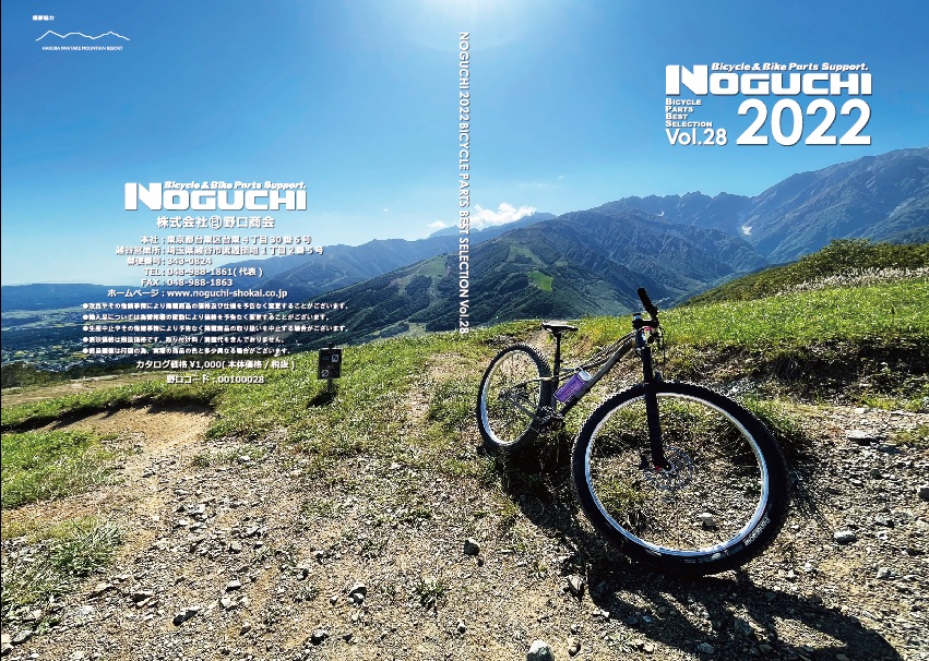 たぐちようDomane Claris 身長166-172cm 定価16万円 野口商会@新商品続々入荷中 (@noguchi_shokai) / Posts / X