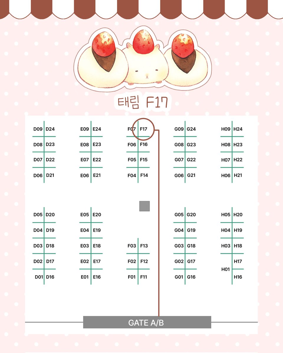 taerimart's tweet image. 부일페 V.6 인포
#RT 추첨 한 분께 신상 보내드립니다(~11.23)

벡스코 제2전시장 4홀 F17
11.21(금)-11.23(일)
10:00-18:00
타래로 계속••