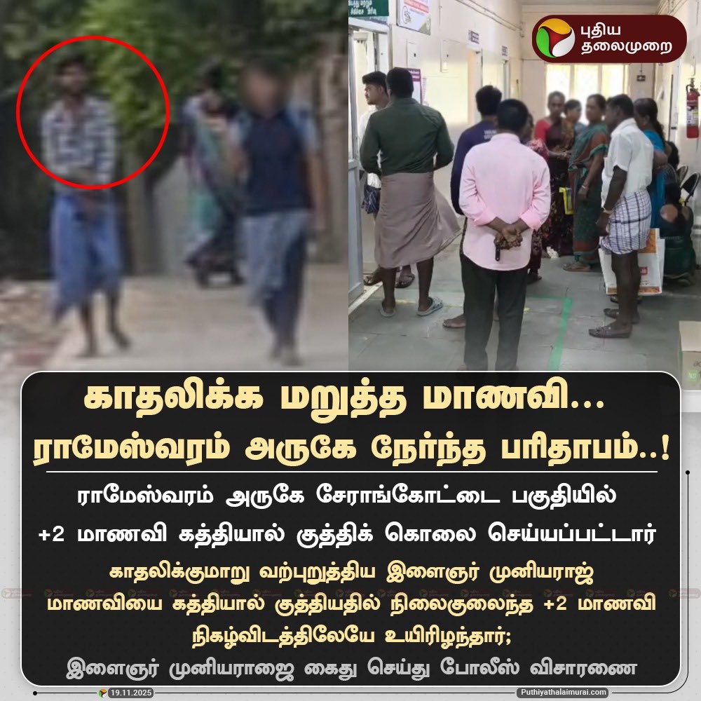 Stalin__SP's tweet image. 