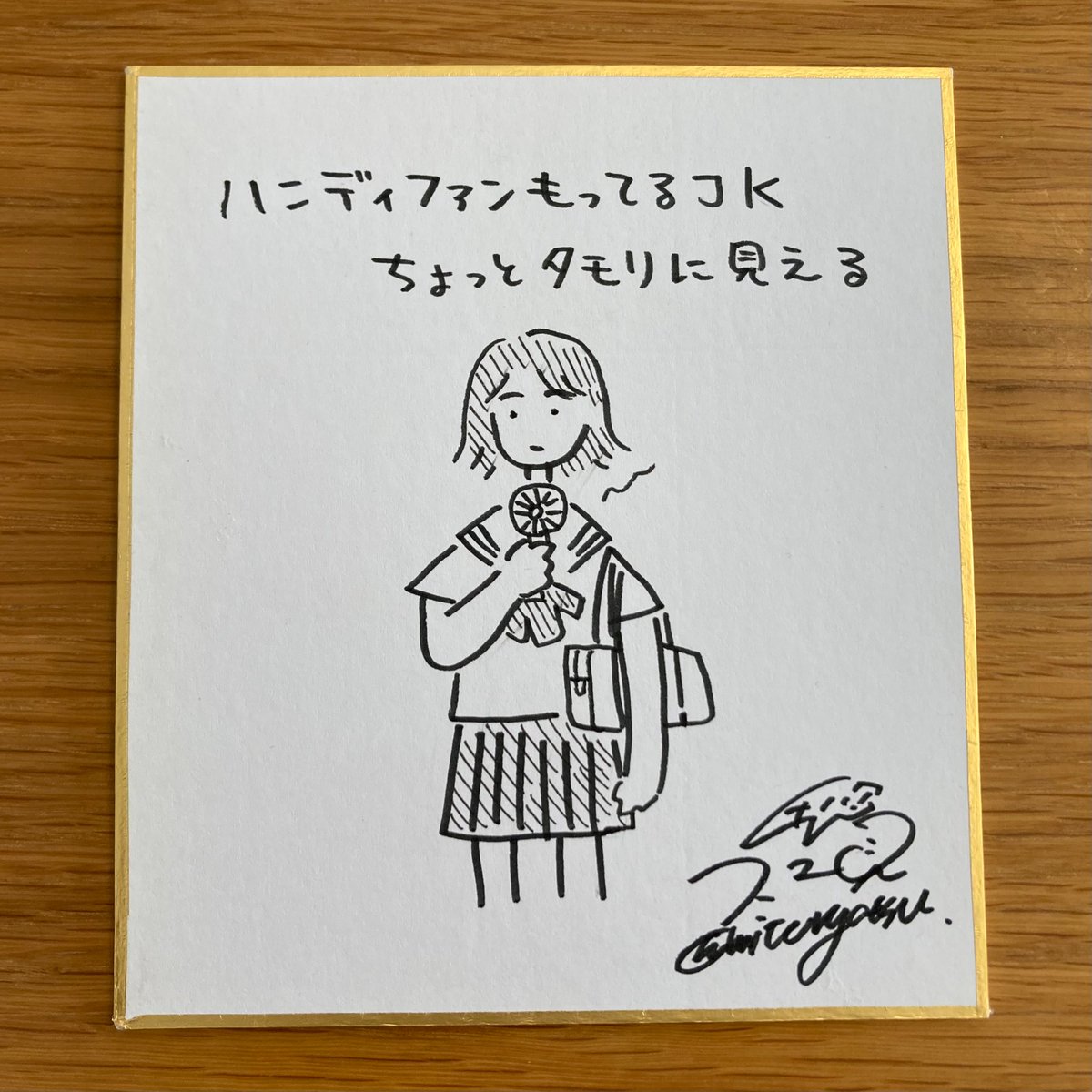 鴨見カモミ　直筆色紙 鴨見カモミ直筆色紙