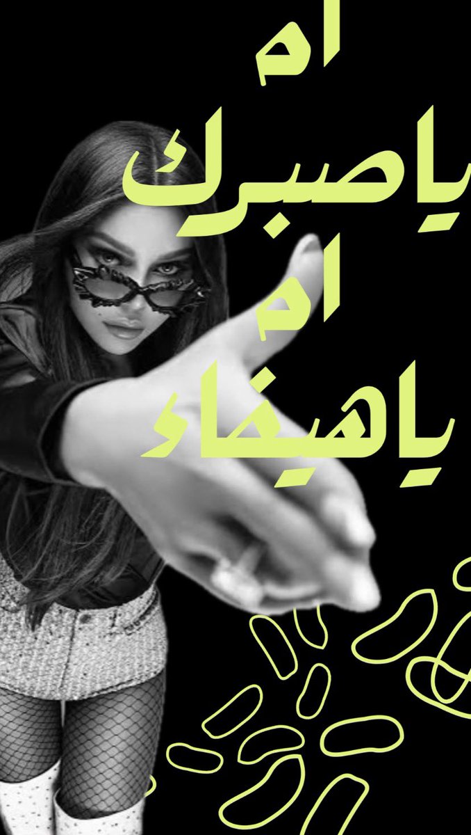 404_programming's tweet image. اه ياصبرك اه ياهيفاء 🫳

Credit: MALIK
#programming | #haifa | #CS

💻لحجز كورسات البرمجة و AI تواصل معنا للتفاصيل📩