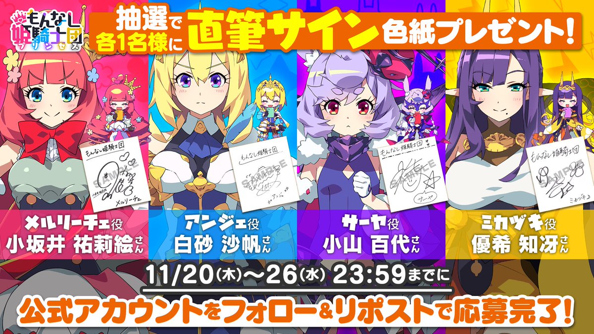 人気絶頂期のKARA初出場時の紅白出演記念の直筆サイン入りクリアファイル 人気絶頂期のKARA初出場時の紅白出演記念の直筆サイン入りクリア