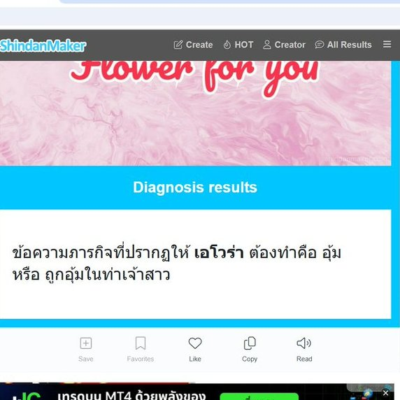 Evora (แอคเก่าปลิวค่ะ กลับมาแล้ว) tweet media