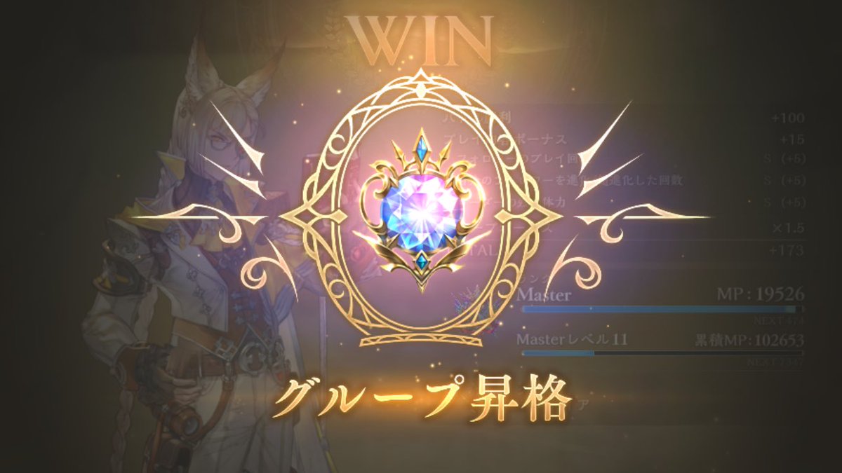 waoncode's tweet image. うおおおおおおお！？グラマス直前にして初めてダイヤモンド来れた！！！
うれっしぃ〜〜〜〜〜〜！🎉
#シャドバWB