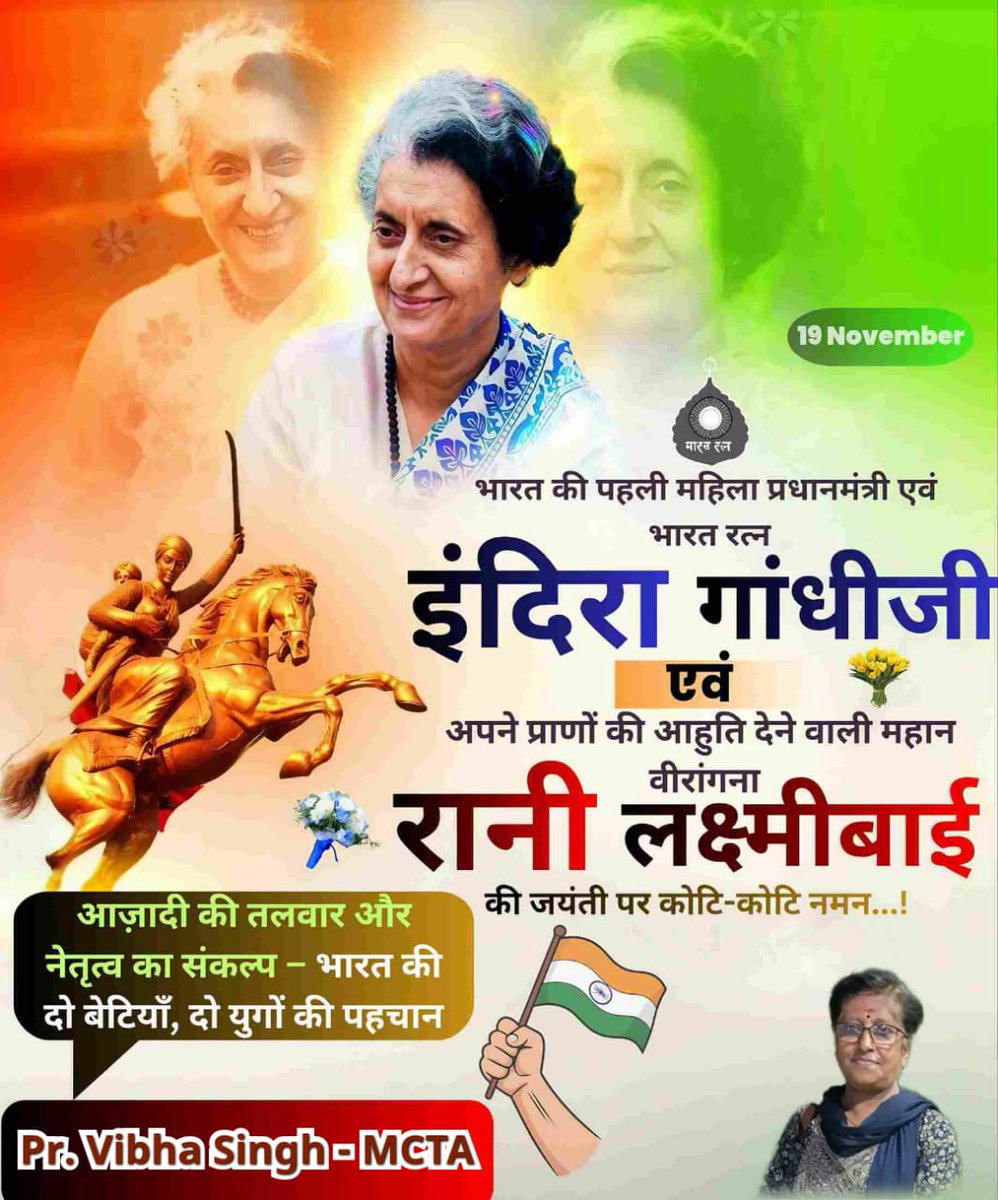 MCTA_2015's tweet photo. @AshwaniKumar_92
@RajaiqbalSingh3
@thevibhasingh
@edmcps
@EdmcpsV81550
@7Edmcps
*शत शत नमन 🙏* https://t.co/qFV6ASd41F