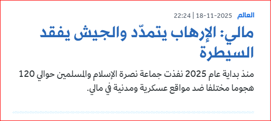 #قويتا الموالي لـ #الإمارات يُدخِل بلاده في نفق مظلم ..وسقوطه وشيك