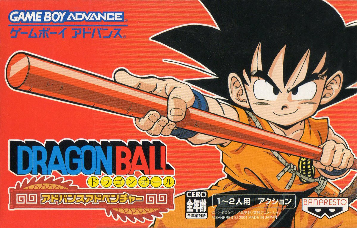 NoSoloBits's tweet image. Dragon Ball: Advanced Adventure (2004)