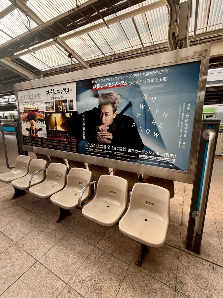 raymondlam_live_in_japan tweet media