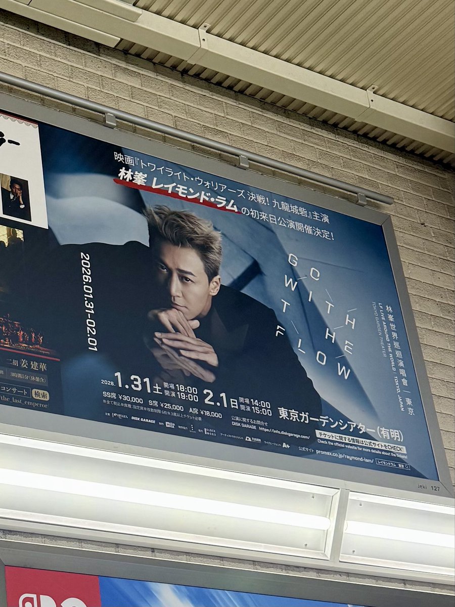 raymondlam_live_in_japan tweet media