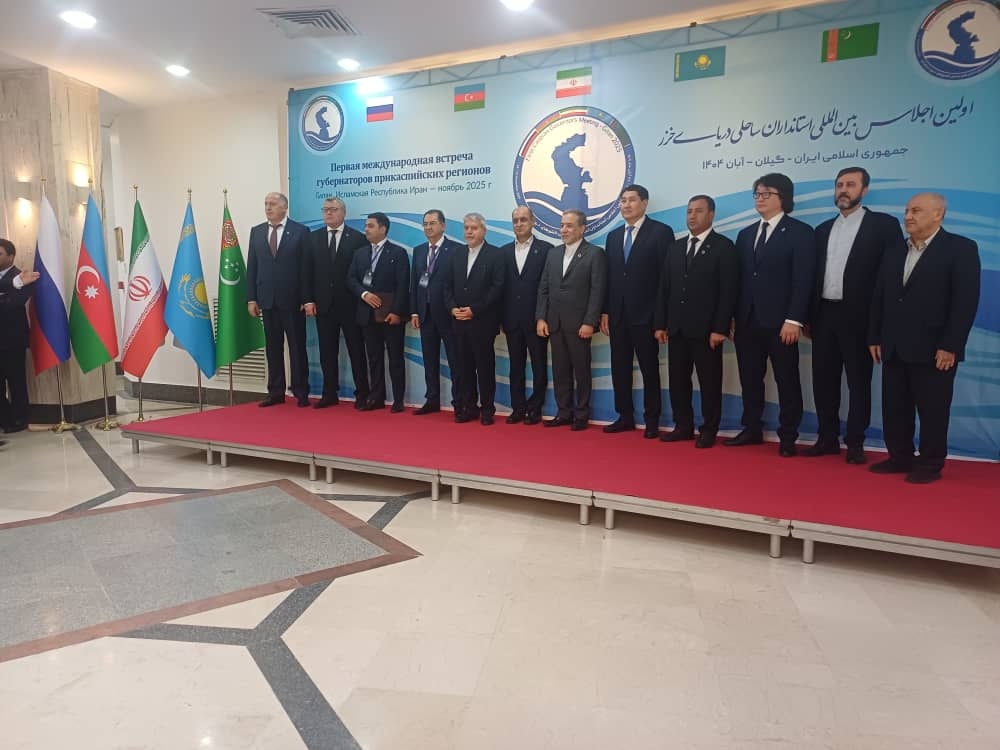 IrMCTH's tweet photo. First Caspian Governors' Forum in Iran
Reza #Salehi_Amiri: #Capian Sea has great capacity for tourism development
@gilan_cthh https://t.co/tnmfwMJBtR