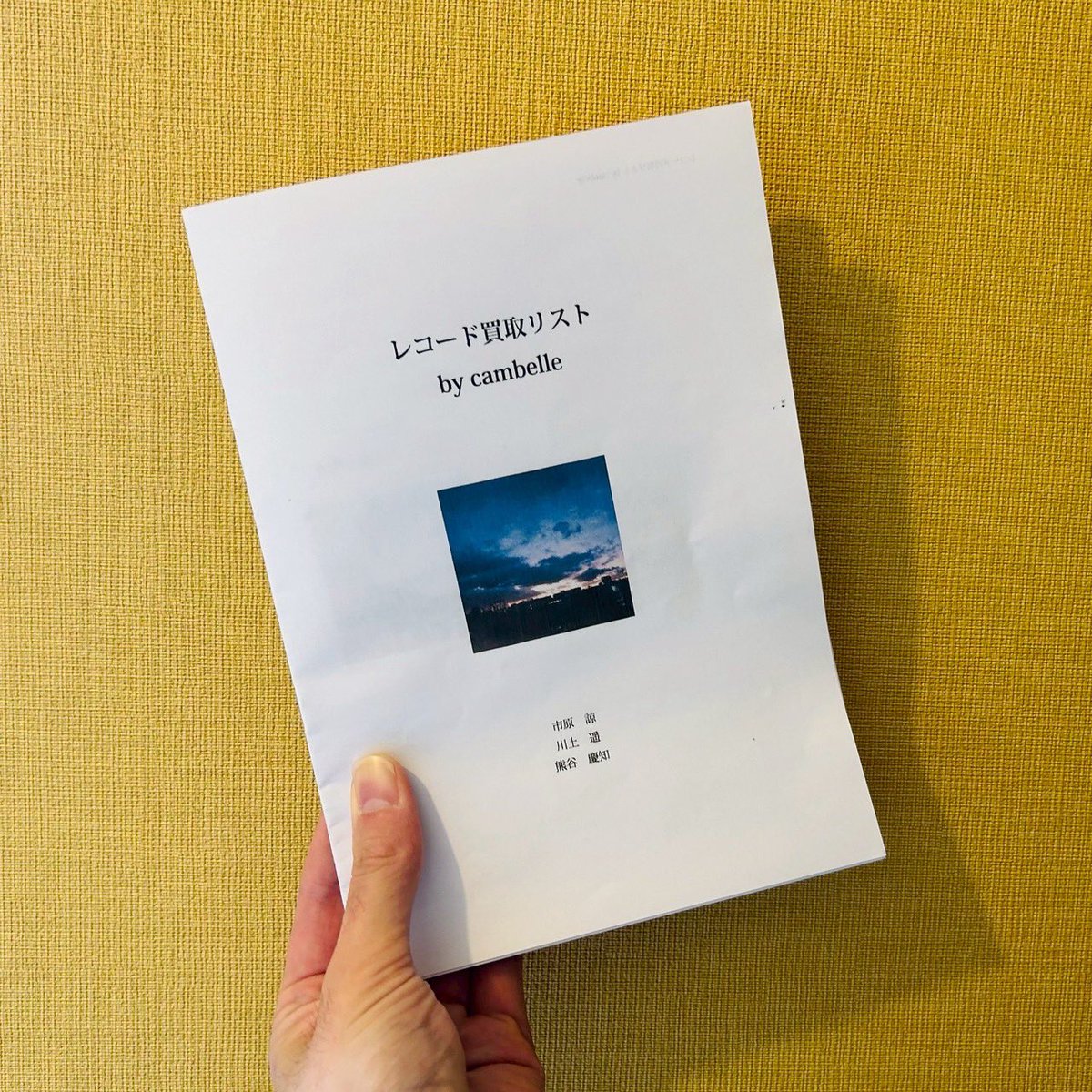 CD付録としてZINE的なものがあるといいな〜 でもよくある普通のZINEだ