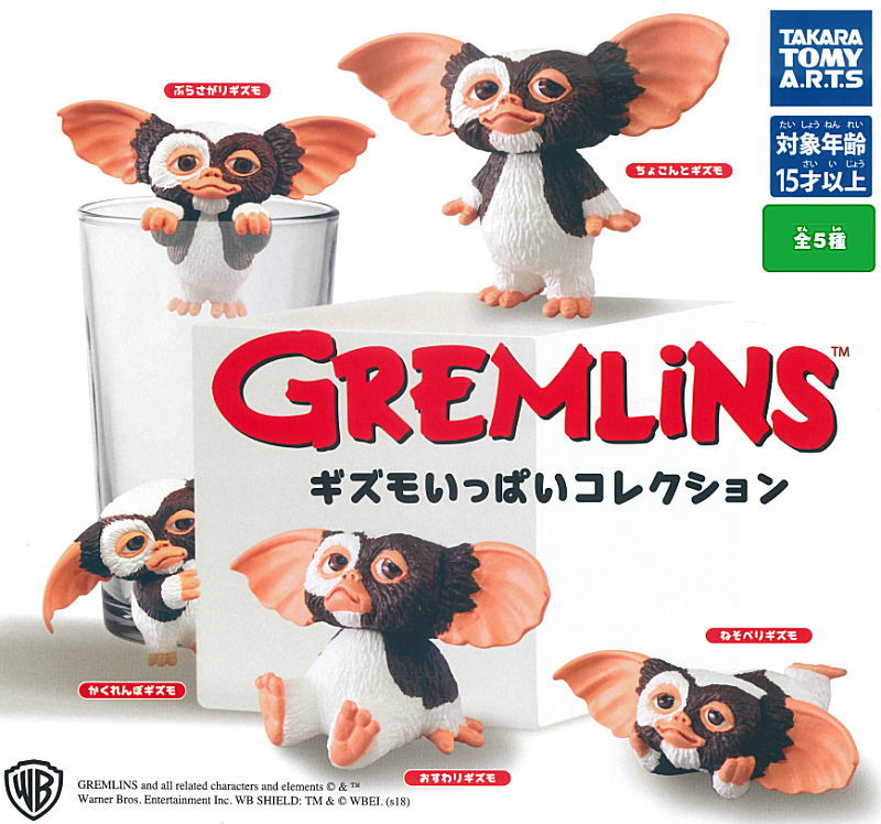 トイサンタ 食玩・ガチャガチャのお店 on X: 