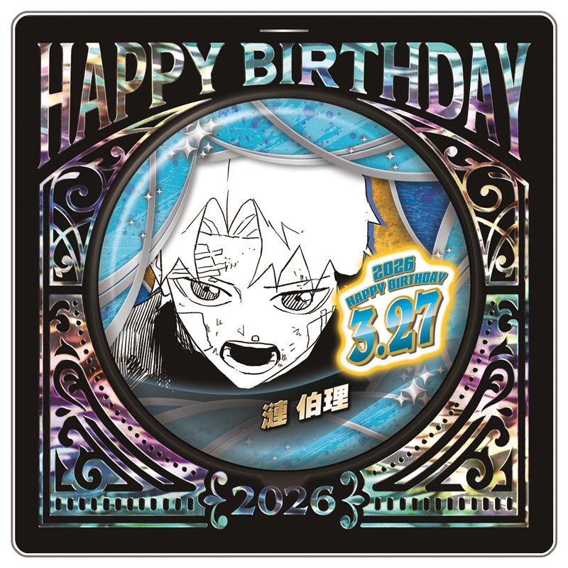 カグラバチ グッズ情報 【非公式】 (@osi_hobby) / Posts / X