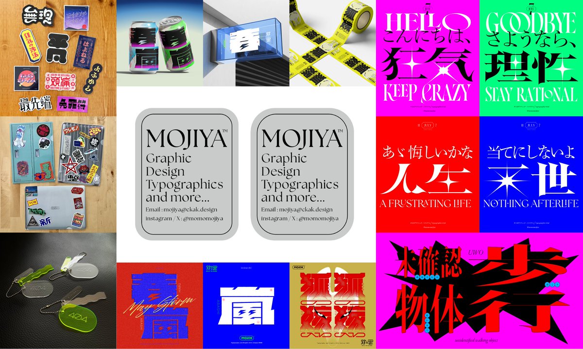 まとめてみた💥