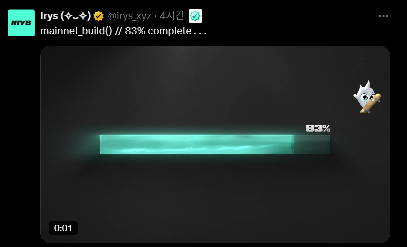 ezeroho8245's tweet image. . @irys_xyz 

제가 가장 공들이는 플젝중 하나인 아이리스입니다.
Pow가 가미된 블록체인 L1 이란것도 맘에 들었고요.
캐릭터도 상당히 상품성 있어 보이죠.

저도 NFT 한개 받게되었고요.

지금 83% 라고 공지 뜬거 봐서는
12월에는 TGE하겠다는 의지 같아 보입니다.

다들 아이리스 응원 같이…