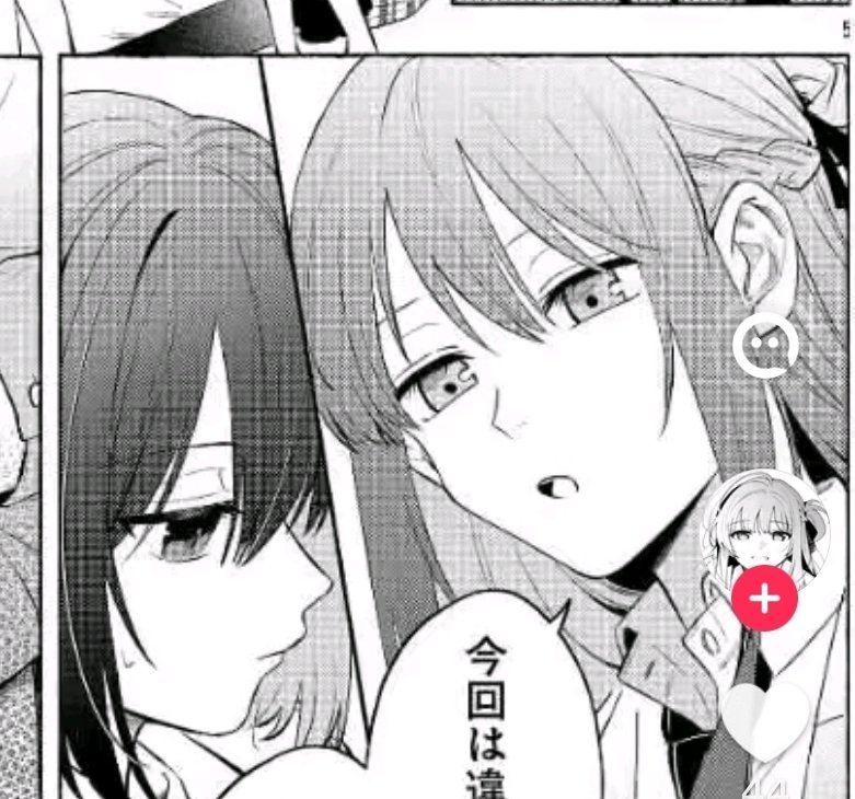 now kiss