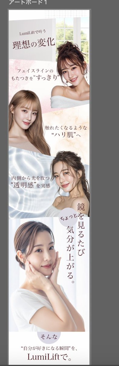 minto_webdesign's tweet image. #みいのLPデザインLIVE 
DAY25
長方形を重ねてクリッピングマスクで背景や人物をはめ込んでいく作業。
パズルみたいで、配置がピタッと決まるとすごく気持ちいい。
少しずつ形になってきて、今日は特に楽しかった！