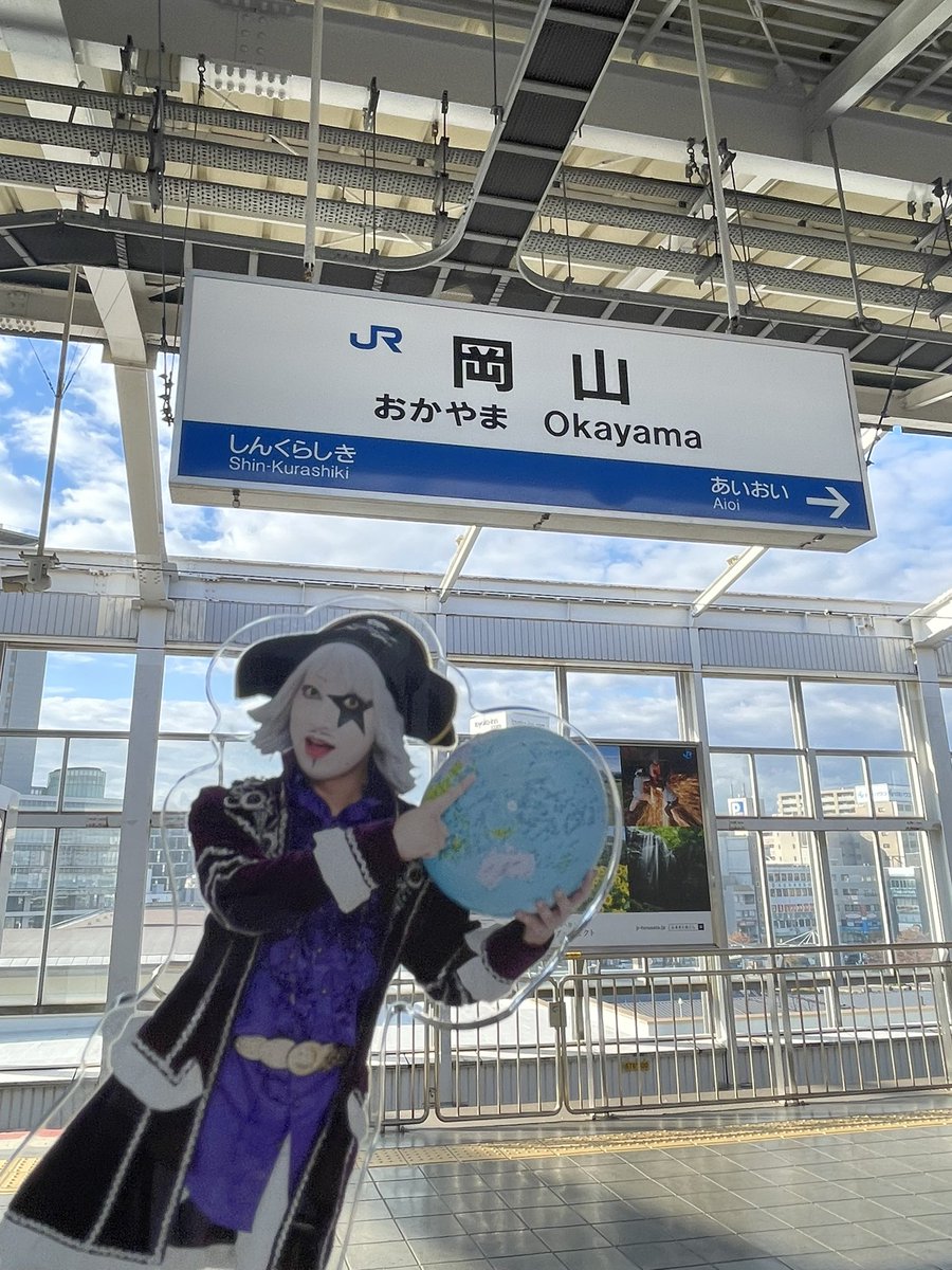 今いる場所‼️

そーれ、、、、ココ👉🌏