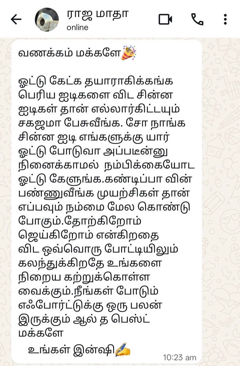 SaranyaaaRaj's tweet image. மக்களே.. போஸ்ட் வந்துருக்கு..📬🚴🏻‍♀️