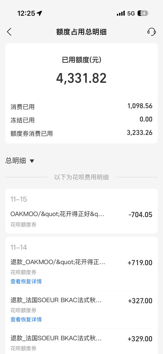 sinyue111's tweet photo. 欠钱了 https://t.co/SdDMEdKGfF