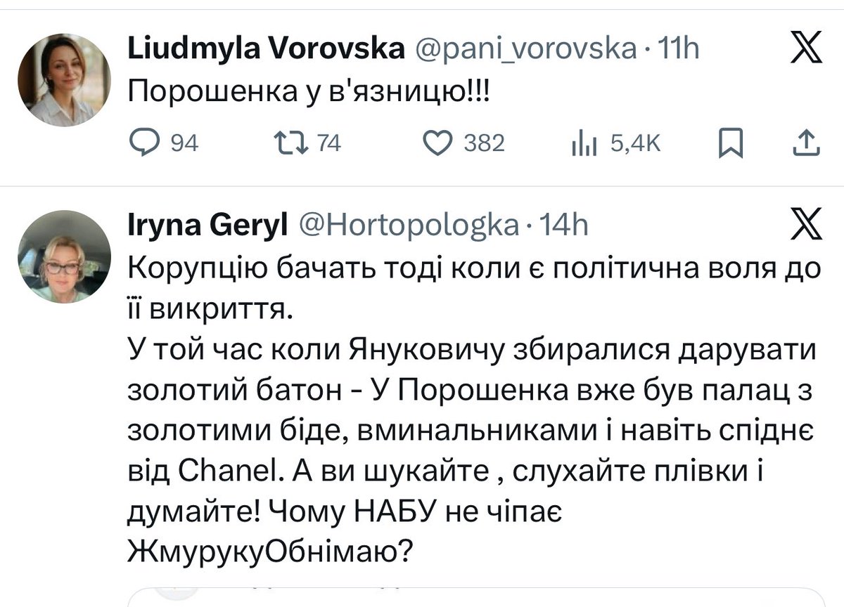 hohland_gosdep's tweet image. Скільки обманутих Петром Олексієчем жінок сидить та горює по селах