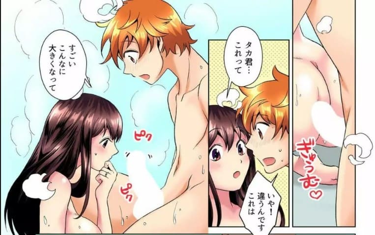 こんなにビクビクしてるのにシないの？のエロシーン6