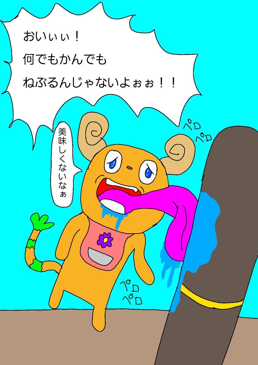 wasabinbirobin's tweet photo. ねだる族の仲間入り記念に作ってくれていた！
ありがとう!(´▽｀)
しかしなんだこの変態w
にゃみみさん作( * ॑꒳ ॑*) https://t.co/DiFNHsHulU