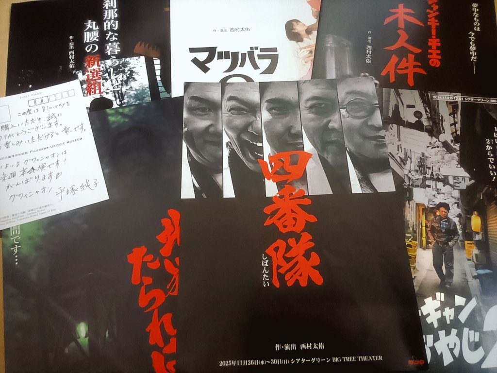 拝啓、ご両親様 DVD-BOX2