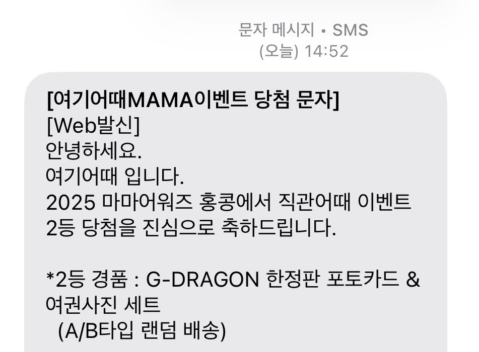 gimbbabzip's tweet photo. 마마가려다가 지드래곤 포토카드를 얻었어요. https://t.co/7JiUwxuaOa