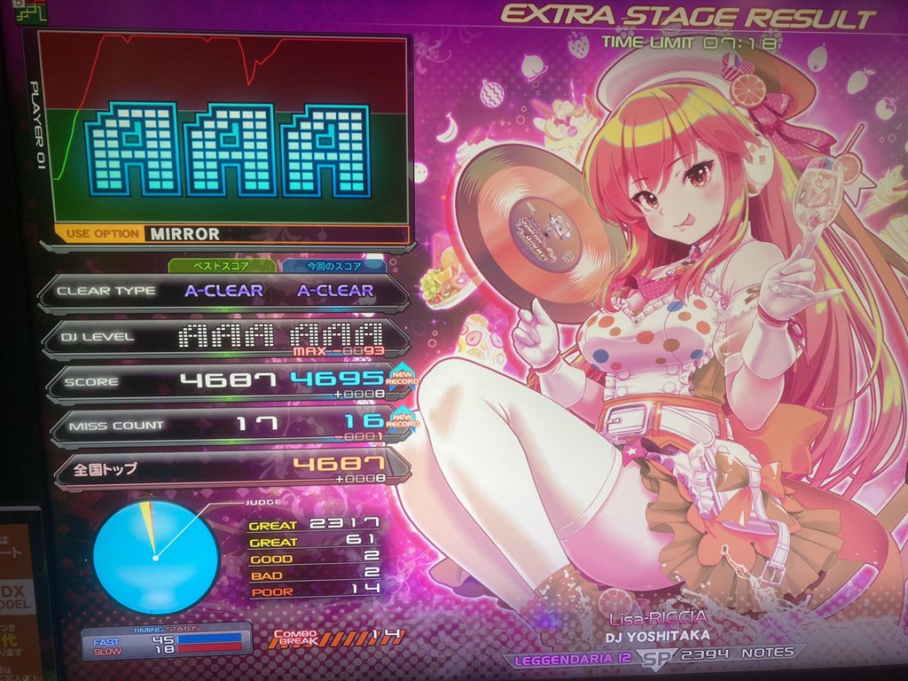 オレオ／LEO (@strmirage) / Posts / X