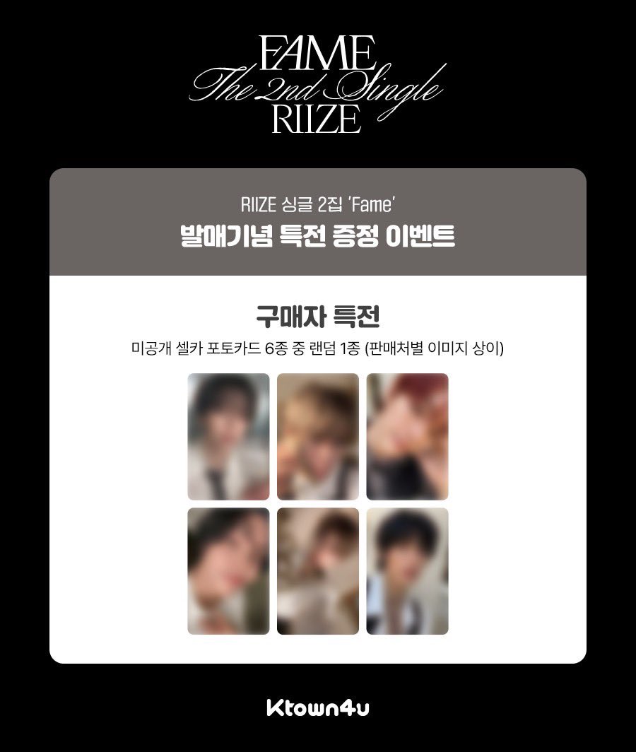 ktown4u ソンチャン以外欲しい人いないですか💧
特に　ウンソク　ソヒ　アントン🥲🥲