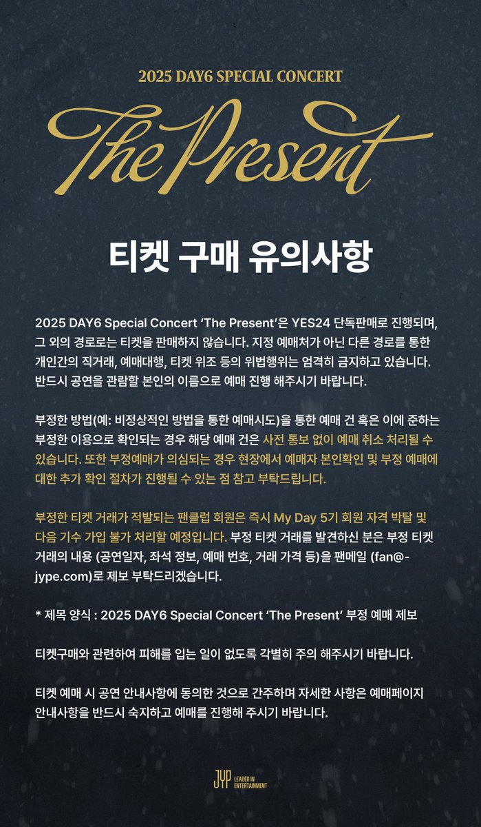 DAY6 tweet media