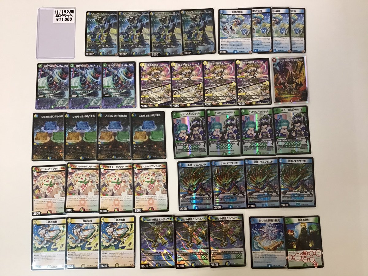 く*あ様 4cドラッヘデッキ 4cドラッヘ デッキ 【公式通販】