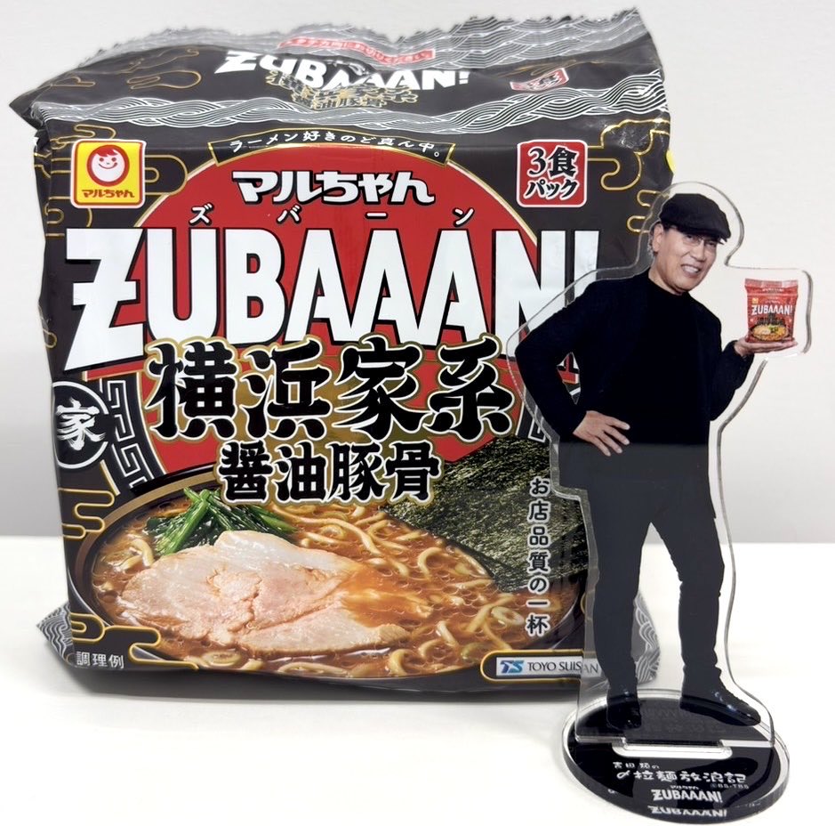 公式】東洋水産株式会社（マルちゃん） (@toyosuisan_jp) / Posts / X