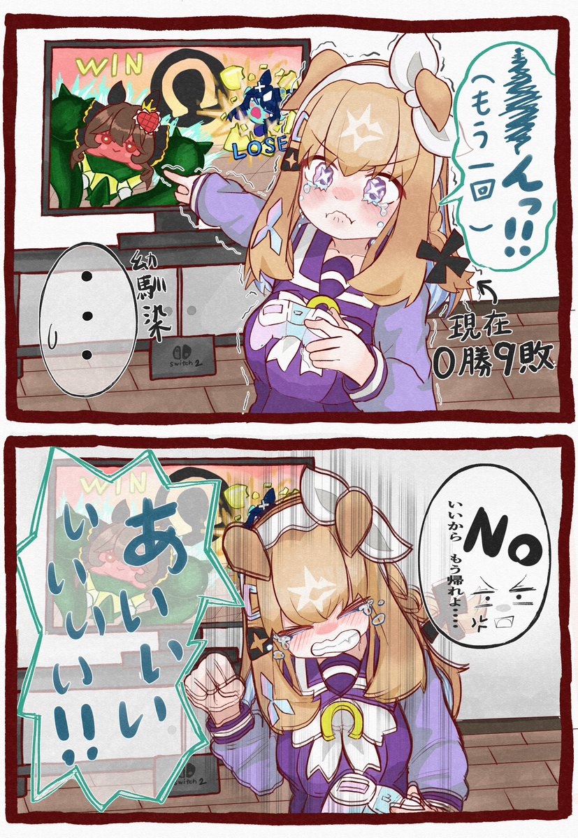 MickeyHorse0913's tweet image. ウマ娘幼馴染漫画　アモアイ編
「カーヴィーのエア〇イダー」