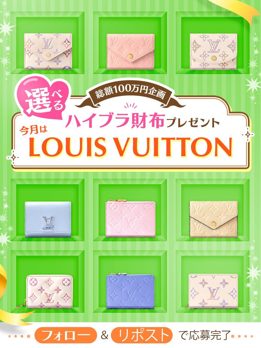 公式｜バニラ🚚💰 tweet media