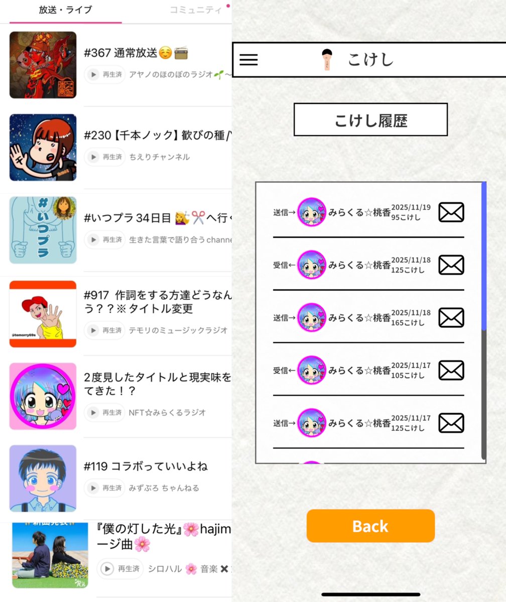 toshinobu_nft's tweet image. こんにちは🌸
スペーシャルで打ち合わせをしながら、出前館で日高屋のメニューを注文し、食べました🍜
寝っ転がりの助で聴いた #spatial はこちらです📻
今日のピックアップはちえりさん @miori_tiramisu
放送です☟