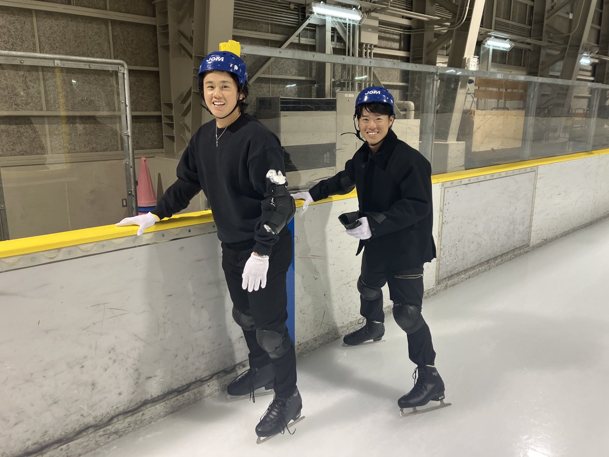 FightersPR's tweet image. #北海道応援大使プロジェクト

泊村の泊村アイスセンター「とまリンク」でスケート体験⛸️

#畔柳亨丞
#梅林優貴

#lovefighters