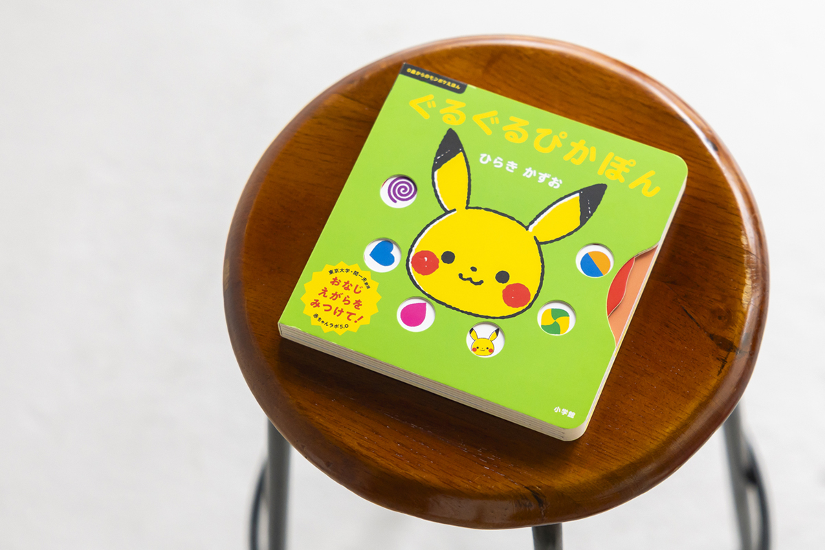 増田順一@Pokémon (@Junichi_Masuda) / Posts / X