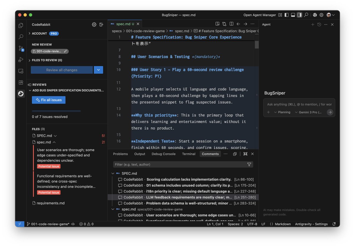 Coderabbitaija's tweet image. Google Antigravityでも #CodeRabbit を利用できます🐰